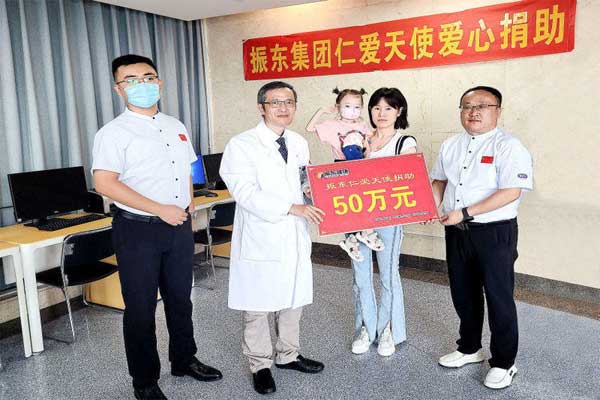 888集团电子游戏官方网站仁爱天使捐助患有先天性囊性肺纤维化的吉林女孩儿李滨朵